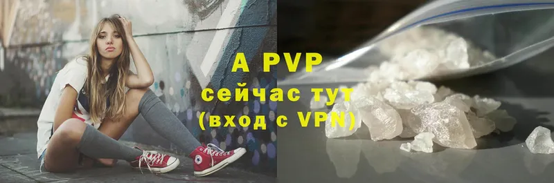 Alfa_PVP Crystall  кракен ССЫЛКА  Новороссийск 