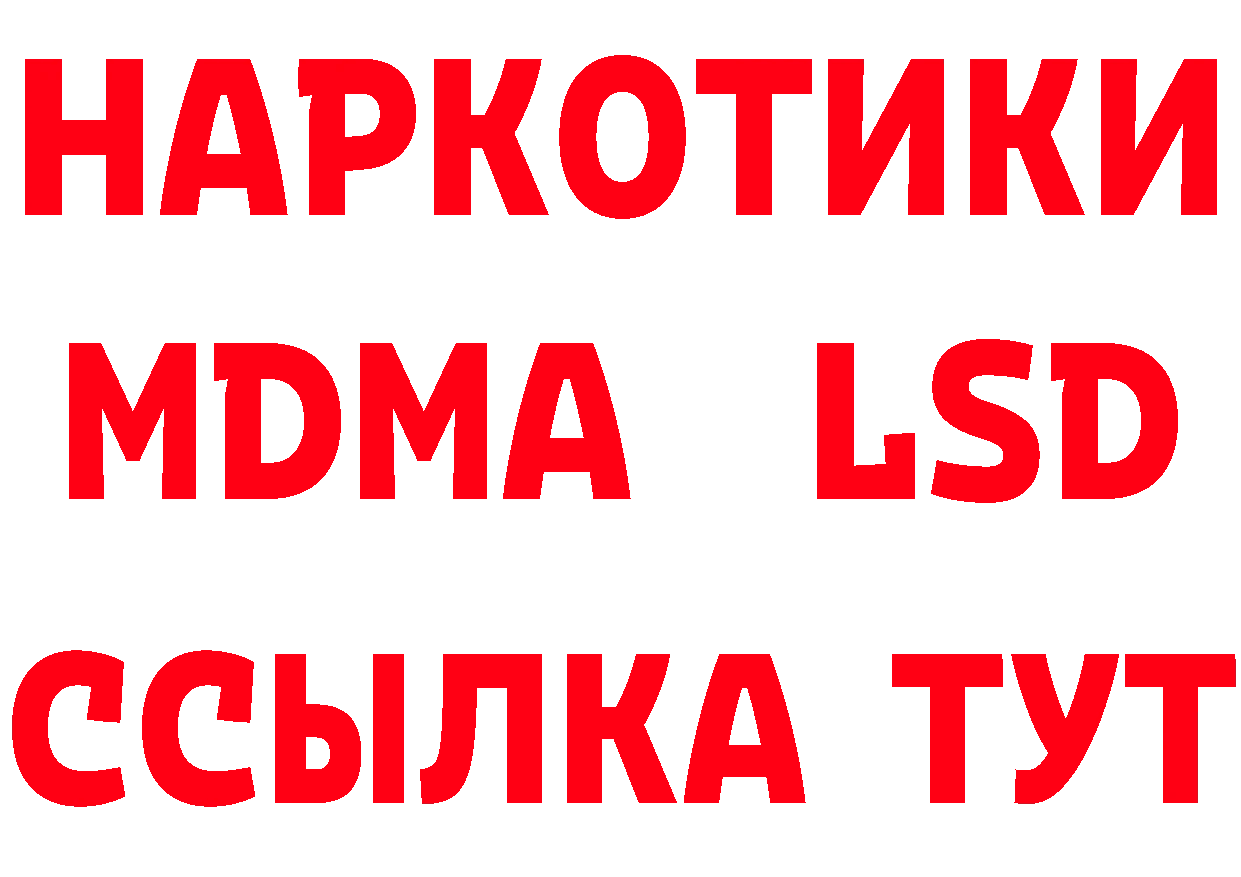 Альфа ПВП СК КРИС ссылки площадка ссылка на мегу Новороссийск